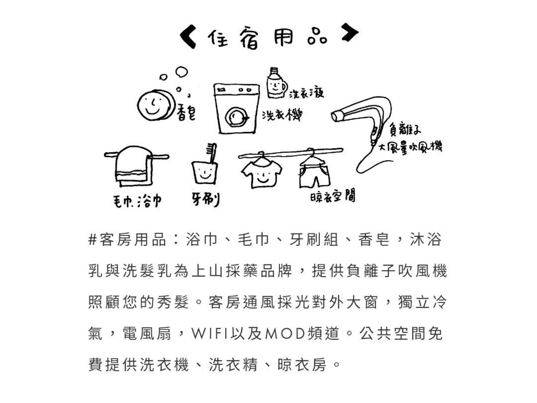 隨緣民宿 Suiian Inn Heng-ch'un Eksteriør bilde