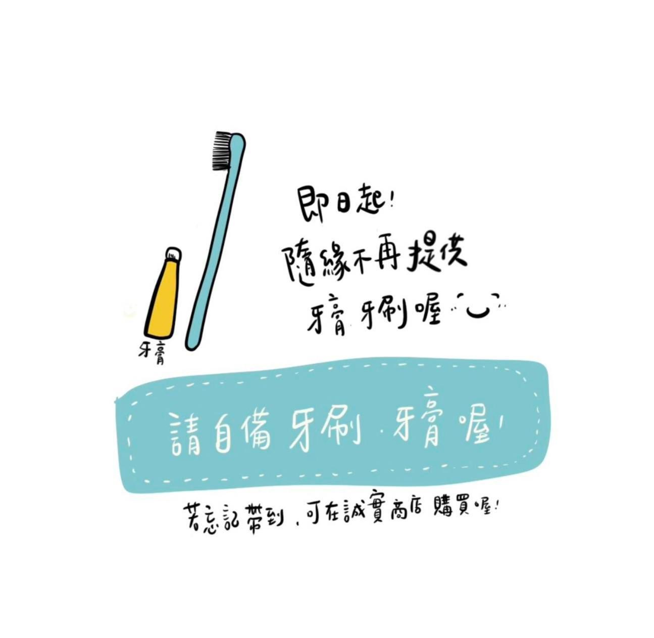 隨緣民宿 Suiian Inn Heng-ch'un Eksteriør bilde