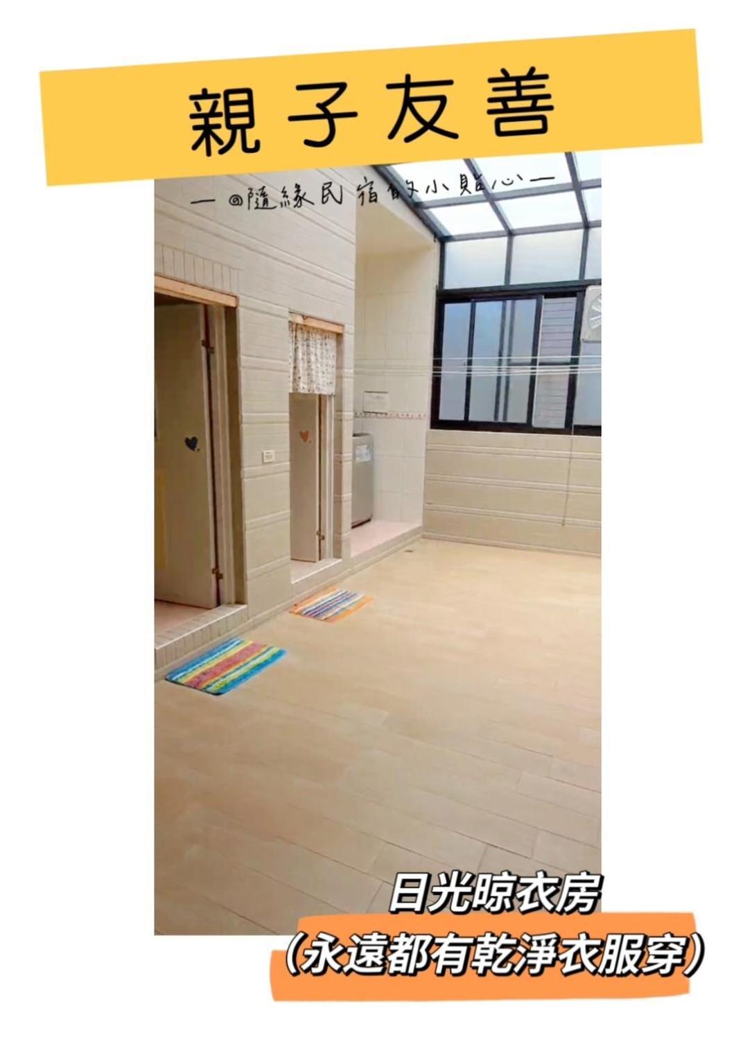 隨緣民宿 Suiian Inn Heng-ch'un Eksteriør bilde