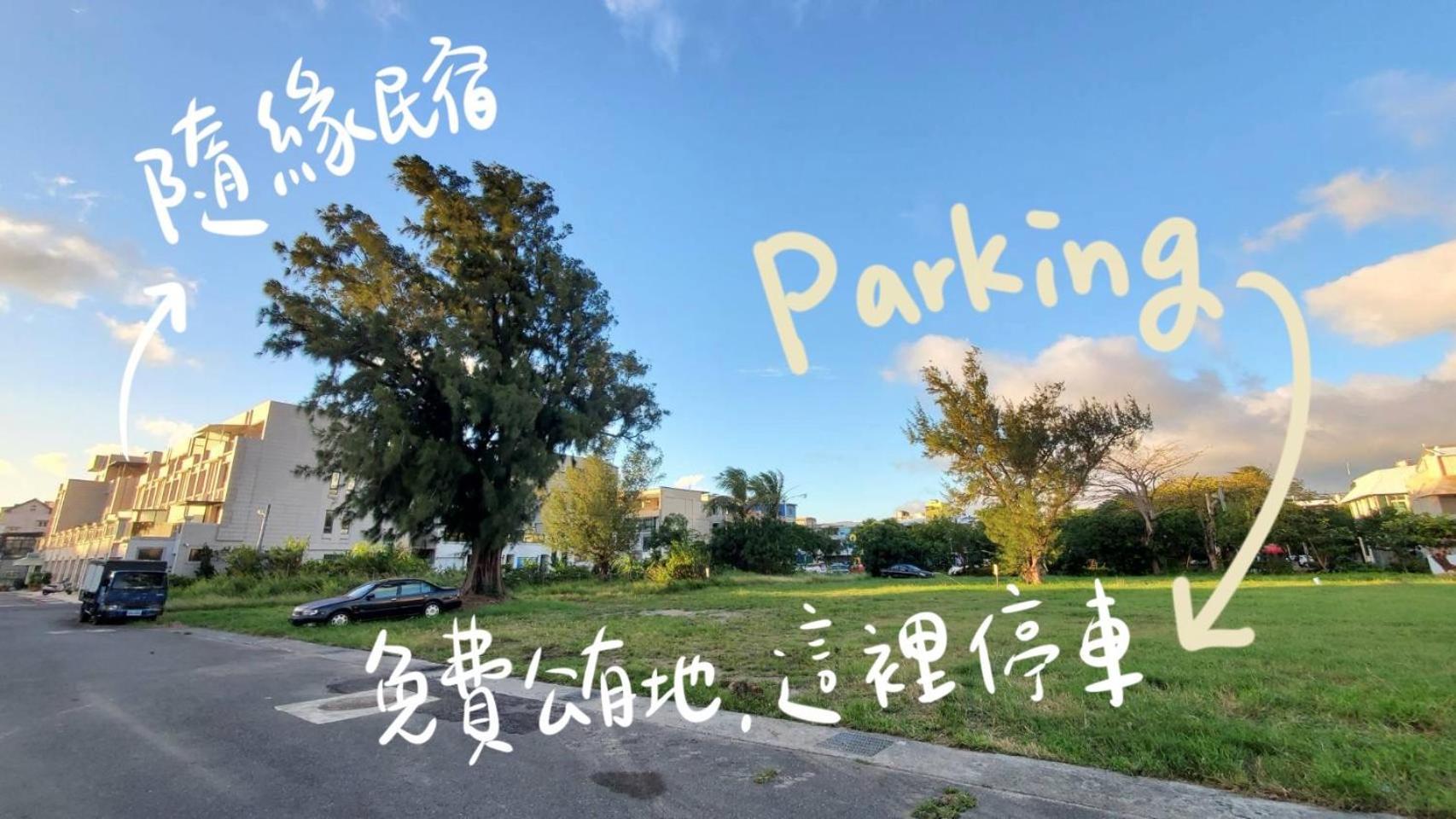 隨緣民宿 Suiian Inn Heng-ch'un Eksteriør bilde