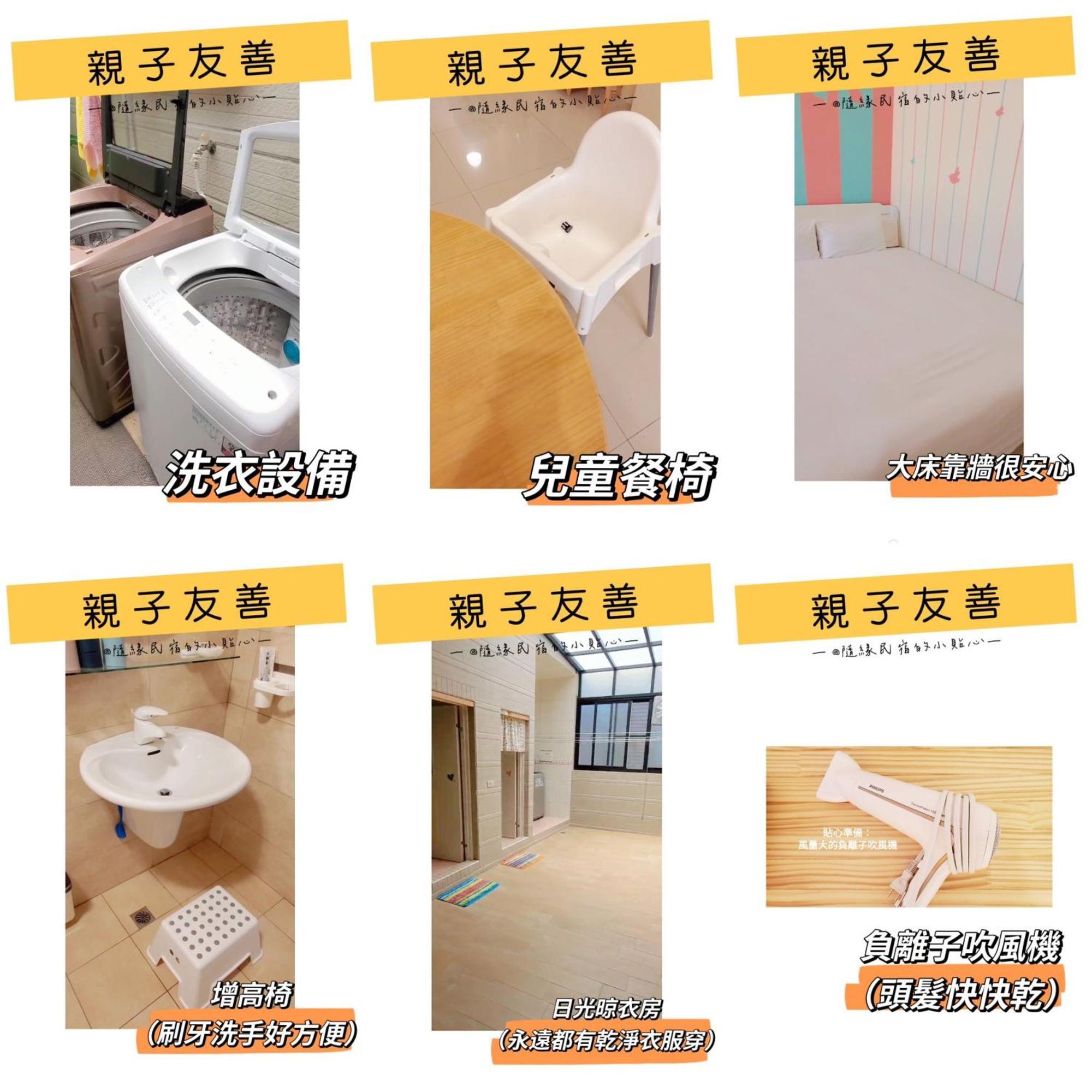 隨緣民宿 Suiian Inn Heng-ch'un Eksteriør bilde